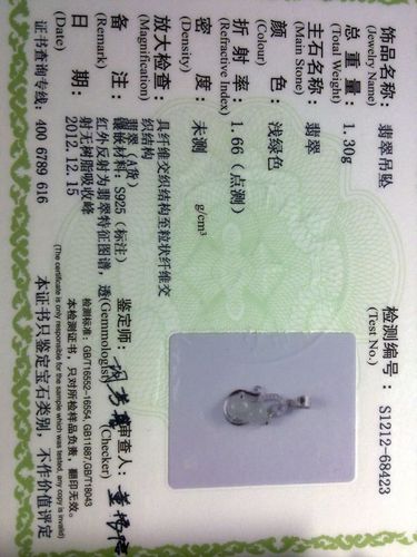 2025新澳门正版免费正题全部视频资讯和40万买玉石货不对板与玉石买卖赚差价