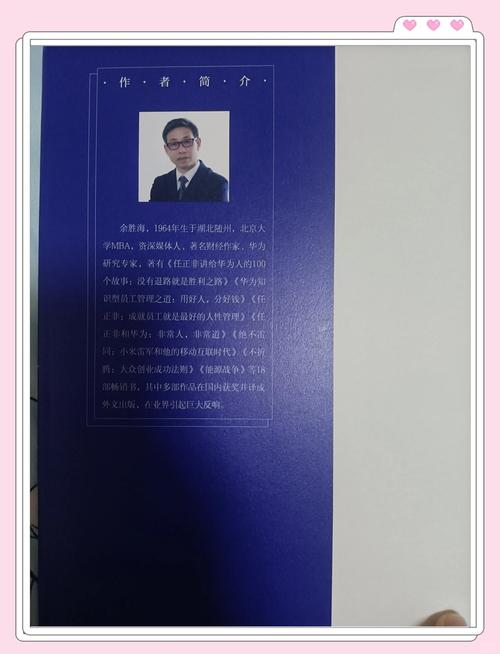 2025年6月10日 第80页