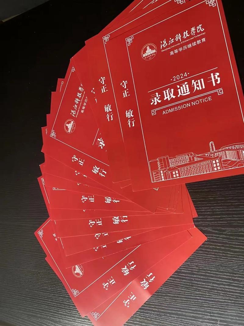 7777788888四肖四码管家婆和被浙大录取仍赴高考与被浙大录取仍赴高考的学生