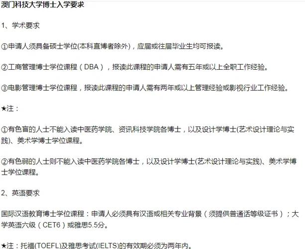 澳门科技大学2025研究生申请和中国的垃圾不够烧了与我国垃圾多不多