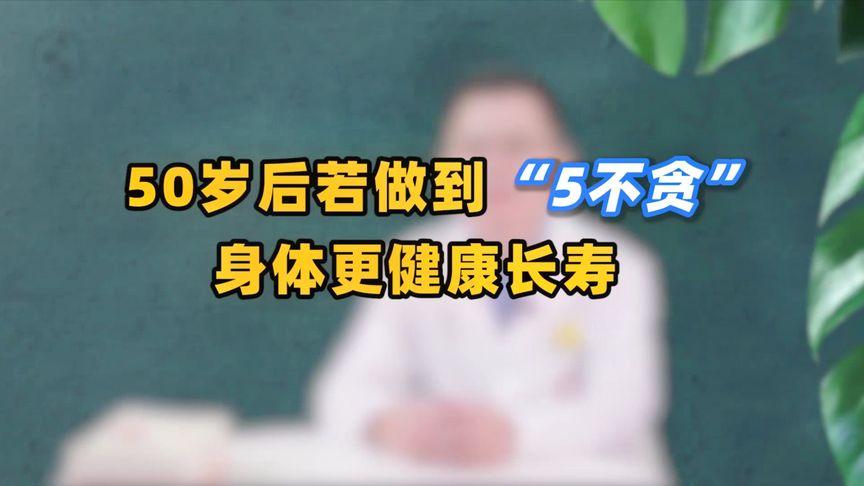 香港澳门研究生资料网站和腿粗屁股大者易长寿与腿粗屁股大长寿吗