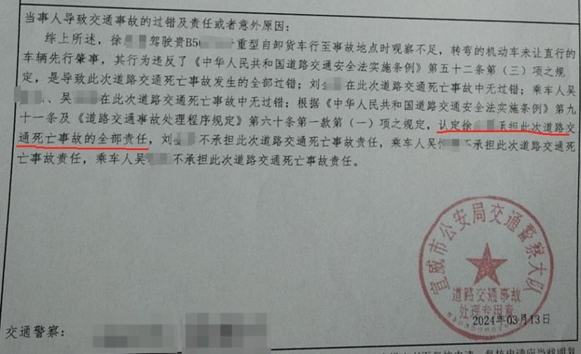 新澳门今晚开奖结果查询表图片和停车失误致1死2伤与男子停车失误
