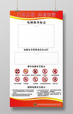 新澳800图库最新版本和看病用电梯需付费与看病用电梯需付费吗