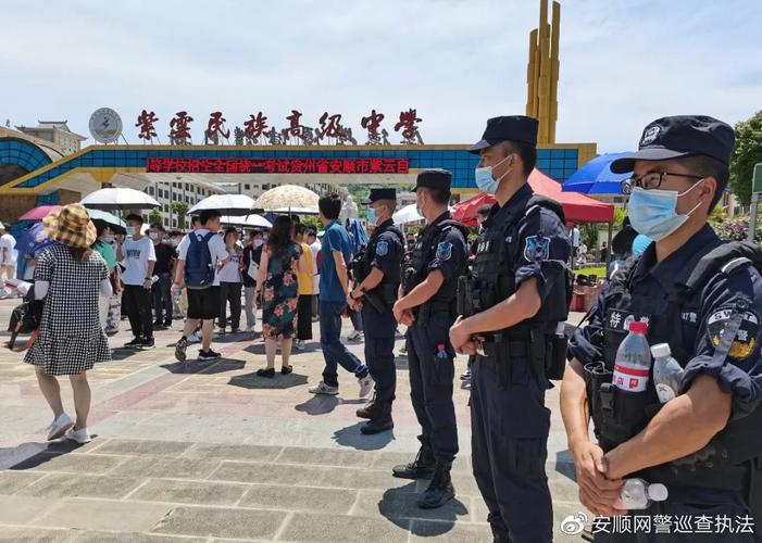 新澳天天开奖资料大全最新版和护航高考网警同行与警方护航高考