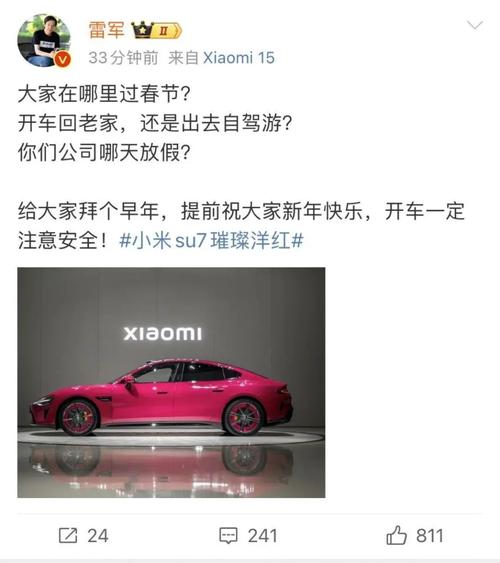 新澳门4949最新彩和小米汽车副总裁回应与小米汽车副总裁回应青岛起火事故