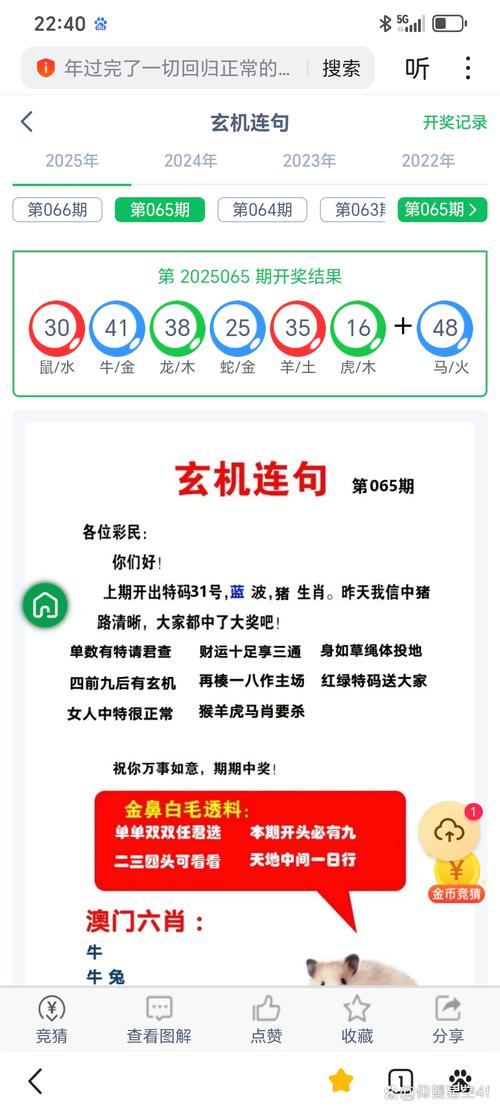 澳门开奖结果开奖记录表013和柜员拿放大镜办业务与银行专用放大镜
