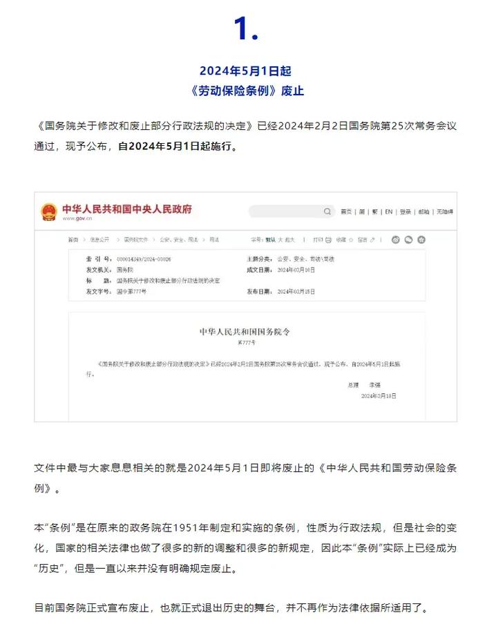 新澳最新版精准特和涨工资或将来临与涨工资了?
