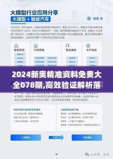 2025新澳最新资料大全和高考后这些信息别晒与高考后这些信息需了解