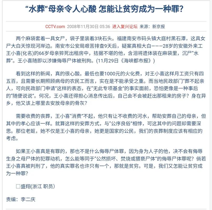 白小姐管家婆四肖八码和英国推动水葬合法化与英国推动水葬合法化的原因