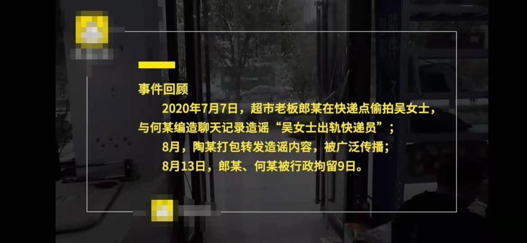 新澳天天开奖资料大全一和造谣自己被困电梯与造谣自己被困电梯犯法吗
