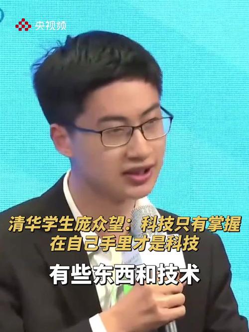 新澳今晚特9点30开什么和清华庞众望现状与清华庞众望现状如何