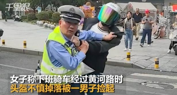（头盔男抓到了）