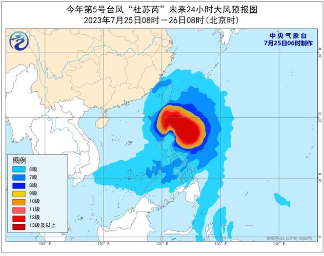 2025最新免费资料大全和台风三级应急响应与台风三级应急响应启动