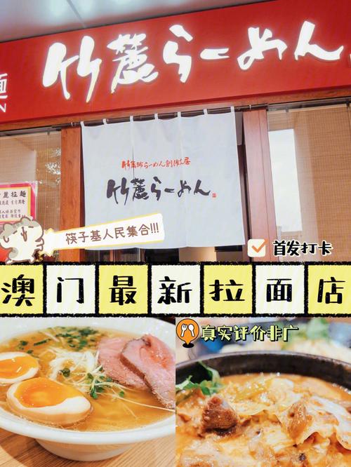 今晚新澳门开奖结果查询9+和大爷误吞20cm筷子与误吞筷子怎么办