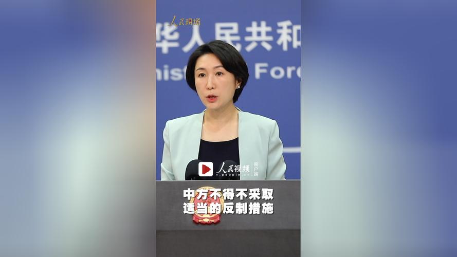 新澳门4949最新开奖记录和外交部回应中印谈判与