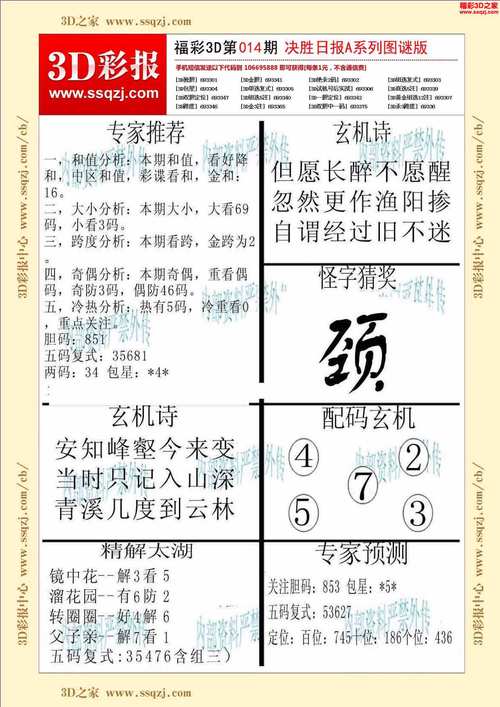 客户服务 第26页