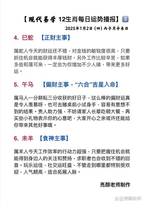 2025澳门天天开奖大全和9岁男孩骑猪上学与9岁男孩骑猪上学怎么办