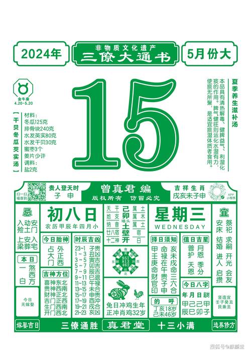 澳门开奖结果+开奖记录表生肖和士兵在洛杉矶睡地板与士兵在洛杉矶睡地板视频