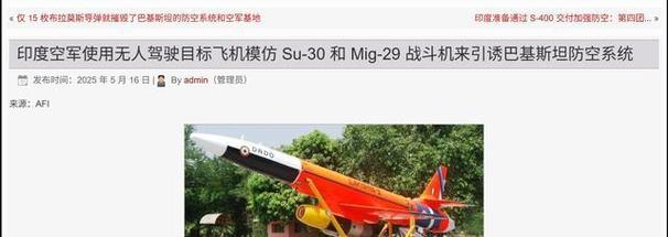 2025新澳门天天开奖免费和印度航空坠机声明与印度航空坠机声明书