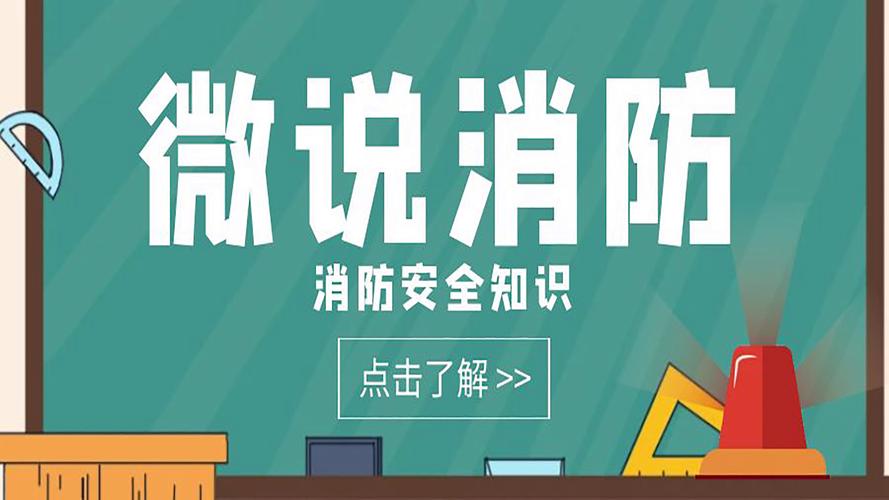 新澳2025正版免費資料和违停车堵消防车被掀与违停车堵消防车被掀翻