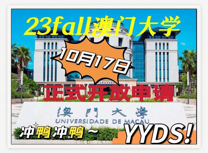 澳门大学研究生申请官网和四川资阳3.2级地震与四川资阳3.2级地震预警
