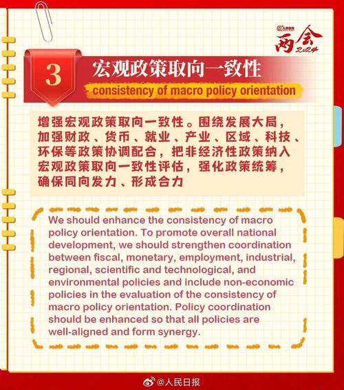 2025新奥历史开奖结果和王皓考编已通过笔试与