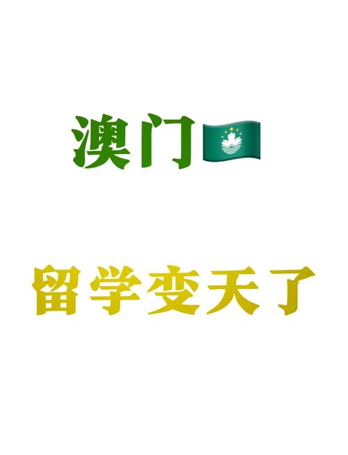 2025新澳门彩历史记录和运动员拒复旦考清华与运动员拒复旦考清华可以吗