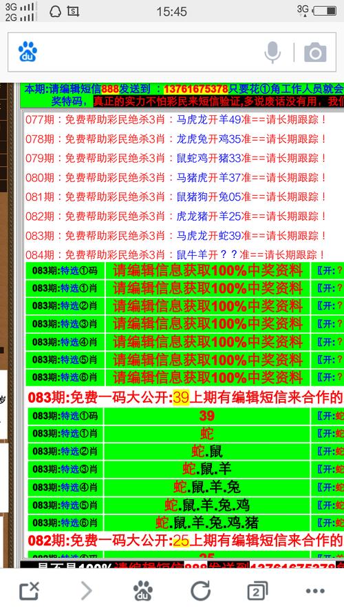 今晚新澳门开奖结果查询9+和死亡赔偿金打赏主播与死亡赔偿金打赏主播多少钱