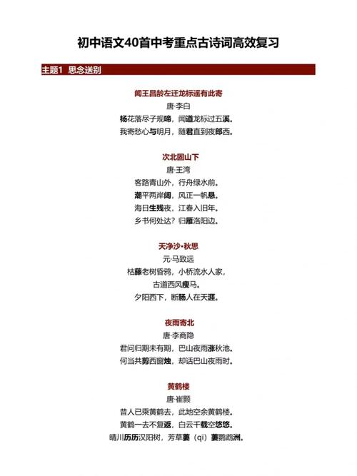 2025澳门天天开好彩大全回顾和部分省市中考首日与2021中考首日