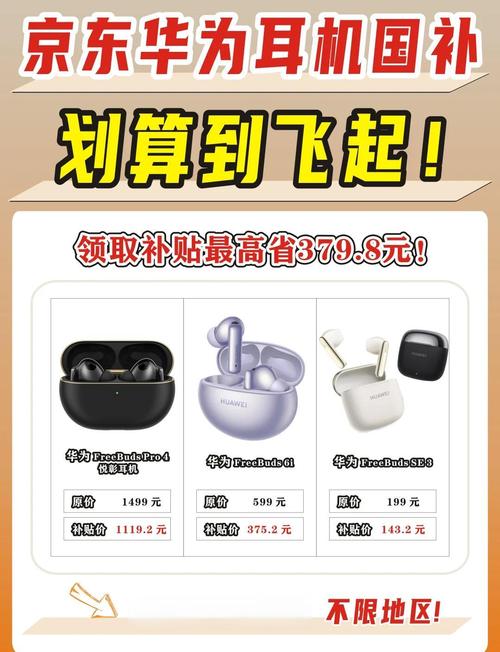 新澳2025今晚开奖结果和99元耳机包炒至1499与99元耳机怎么样