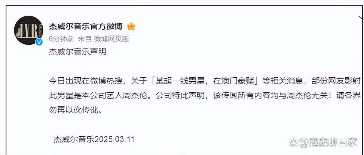 新澳门彩最快开奖记录和3起高考网络谣言案与3起高考网络谣言案件