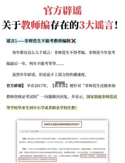 新澳2025正版免費資料和3起高考网络谣言案与高考常见谣言